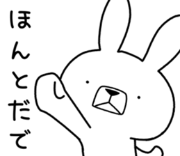 Dialect rabbit [tottori2] sticker #12313836