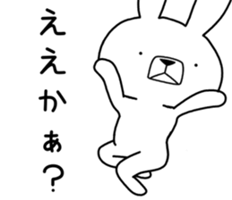 Dialect rabbit [tottori2] sticker #12313838