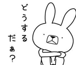 Dialect rabbit [tottori2] sticker #12313841