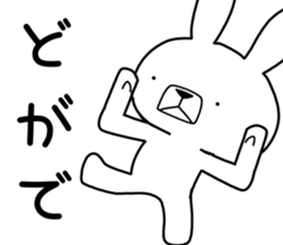 Dialect rabbit [tottori2] sticker #12313842