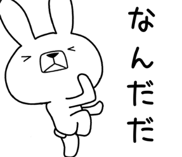 Dialect rabbit [tottori2] sticker #12313843