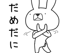 Dialect rabbit [tottori2] sticker #12313845