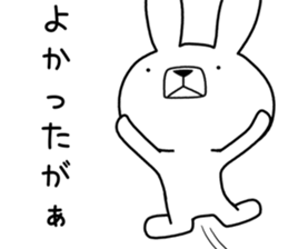 Dialect rabbit [tottori2] sticker #12313847