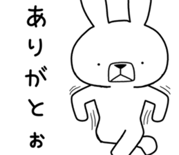 Dialect rabbit [tottori2] sticker #12313848