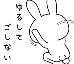 Dialect rabbit [tottori2] sticker #12313849