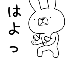 Dialect rabbit [tottori2] sticker #12313855