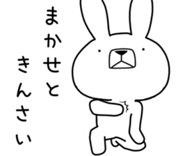 Dialect rabbit [tottori2] sticker #12313857