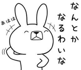 Dialect rabbit [tottori2] sticker #12313858
