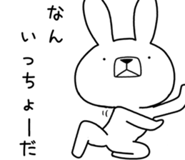 Dialect rabbit [tottori2] sticker #12313859
