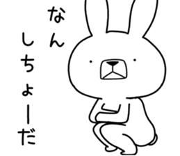 Dialect rabbit [tottori2] sticker #12313860