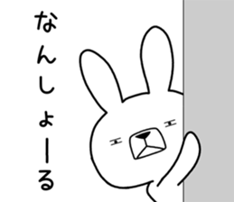 Dialect rabbit [tottori2] sticker #12313861