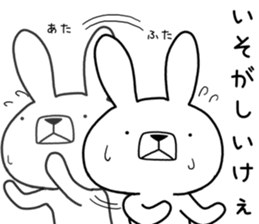 Dialect rabbit [tottori2] sticker #12313862