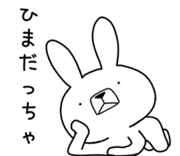 Dialect rabbit [tottori2] sticker #12313863