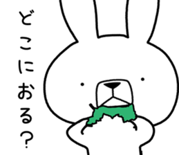 Dialect rabbit [tottori2] sticker #12313864