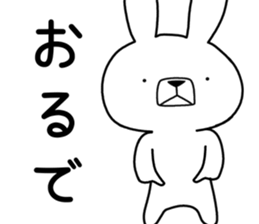 Dialect rabbit [tottori2] sticker #12313865