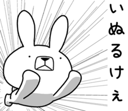 Dialect rabbit [tottori2] sticker #12313868