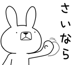 Dialect rabbit [tottori2] sticker #12313869