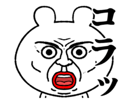 uzamaru sticker #12313951