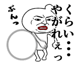 uzamaru sticker #12313952