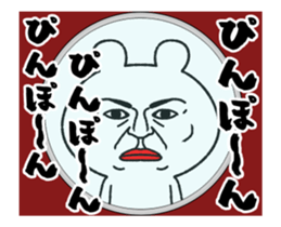 uzamaru sticker #12313953