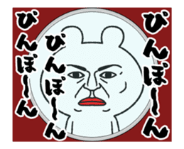 uzamaru sticker #12313953