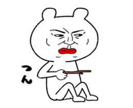 uzamaru sticker #12313954