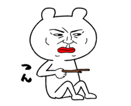 uzamaru sticker #12313954