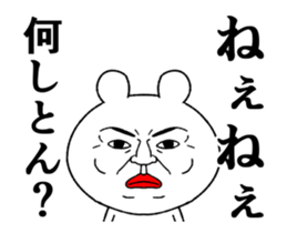 uzamaru sticker #12313956