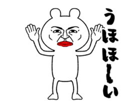 uzamaru sticker #12313957