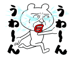 uzamaru sticker #12313958