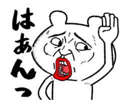 uzamaru sticker #12313959