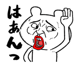 uzamaru sticker #12313959