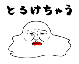 uzamaru sticker #12313960