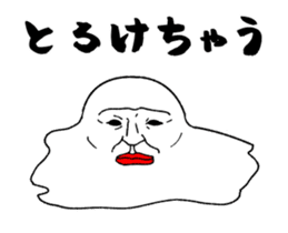 uzamaru sticker #12313960