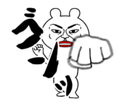 uzamaru sticker #12313963