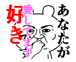 uzamaru sticker #12313964