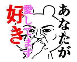 uzamaru sticker #12313964