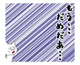 uzamaru sticker #12313967