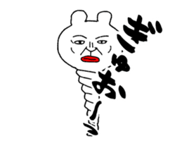 uzamaru sticker #12313969