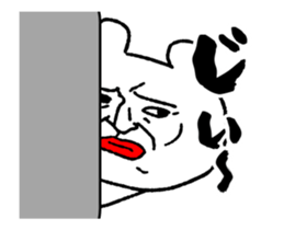 uzamaru sticker #12313972