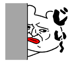 uzamaru sticker #12313972