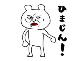 uzamaru sticker #12313973