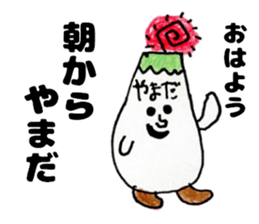 YamadasanSticker sticker #12313974