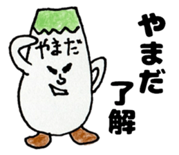 YamadasanSticker sticker #12313975