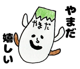 YamadasanSticker sticker #12313977