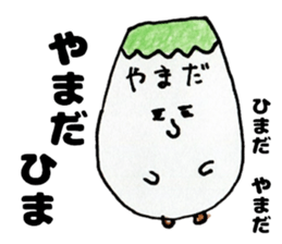 YamadasanSticker sticker #12313979