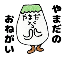 YamadasanSticker sticker #12313980