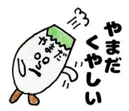 YamadasanSticker sticker #12313981