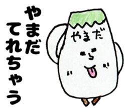 YamadasanSticker sticker #12313984