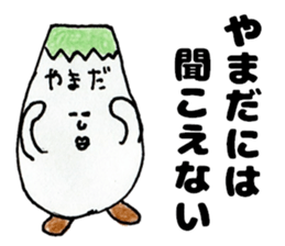 YamadasanSticker sticker #12313986